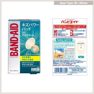BAND-AID Scratch Power Pad 完全防水吸收膠布（全 9 種） Spot Type 10枚 30×20mm 買物課 KAIMONOKA 日本 代購 連線 香港 ALL PRODUCTS BAND-AID BANDANGES HEALTH CARE HEALTH CARE OTHERS WOUNDS 傷口 膠布 護理