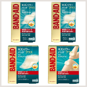 BAND-AID Scratch Power Pad Plus 完全防水高吸收膠布（全 4 種） 買物課 KAIMONOKA 日本 代購 連線 香港 ALL PRODUCTS BAND-AID BANDANGES HEALTH CARE HEALTH CARE OTHERS WOUNDS 傷口 膠布 護理