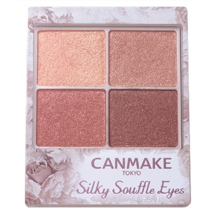 CANMAKE Silky Souffle Eyes 眼影 ★新色 02 ROSE SEPIA 買物課 KAIMONOKA 日本 代購 連線 香港 ALL PRODUCTS CANMAKE EYE SHADOW EYESHADOW MAKEUP 眼影