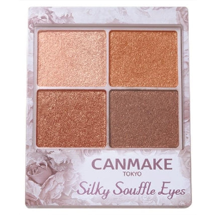 CANMAKE Silky Souffle Eyes 眼影 ★新色 03 LEOPARD BRONZE 買物課 KAIMONOKA 日本 代購 連線 香港 ALL PRODUCTS CANMAKE EYE SHADOW EYESHADOW MAKEUP 眼影