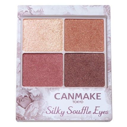 CANMAKE Silky Souffle Eyes 眼影 ★新色 04 SUNSET DATE 買物課 KAIMONOKA 日本 代購 連線 香港 ALL PRODUCTS CANMAKE EYE SHADOW EYESHADOW MAKEUP 眼影