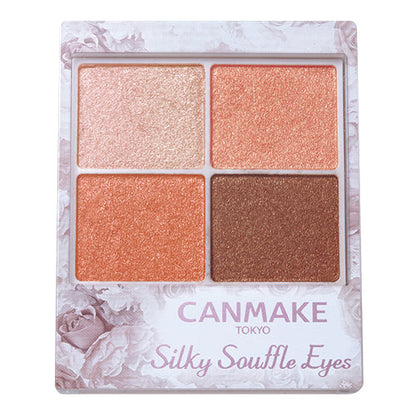 CANMAKE Silky Souffle Eyes 眼影 ★新色 ★新色 07 NECTARINE ORANGE 買物課 KAIMONOKA 日本 代購 連線 香港 ALL PRODUCTS CANMAKE EYE SHADOW EYESHADOW MAKEUP 眼影