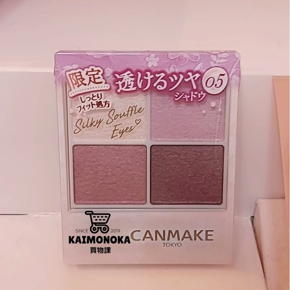 CANMAKE Silky Souffle Eyes 眼影 ★新色 買物課 KAIMONOKA 日本 代購 連線 香港 ALL PRODUCTS CANMAKE EYE SHADOW EYESHADOW MAKEUP 眼影