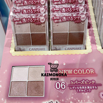 CANMAKE Silky Souffle Eyes 眼影 ★新色 買物課 KAIMONOKA 日本 代購 連線 香港 ALL PRODUCTS CANMAKE EYE SHADOW EYESHADOW MAKEUP 眼影