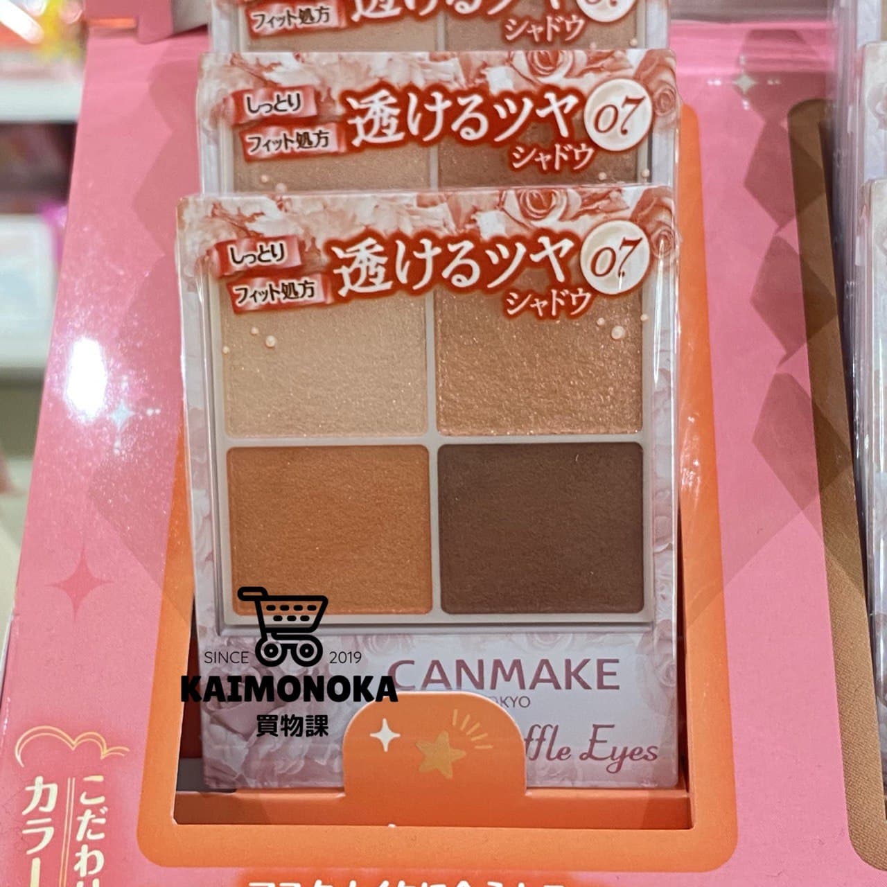 CANMAKE Silky Souffle Eyes 眼影 ★新色 買物課 KAIMONOKA 日本 代購 連線 香港 ALL PRODUCTS CANMAKE EYE SHADOW EYESHADOW MAKEUP 眼影