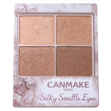 CANMAKE Silky Souffle Eyes 眼影 ★新色 01 NOBLE BEIGE 買物課 KAIMONOKA 日本 代購 連線 香港 ALL PRODUCTS CANMAKE EYE SHADOW EYESHADOW MAKEUP 眼影