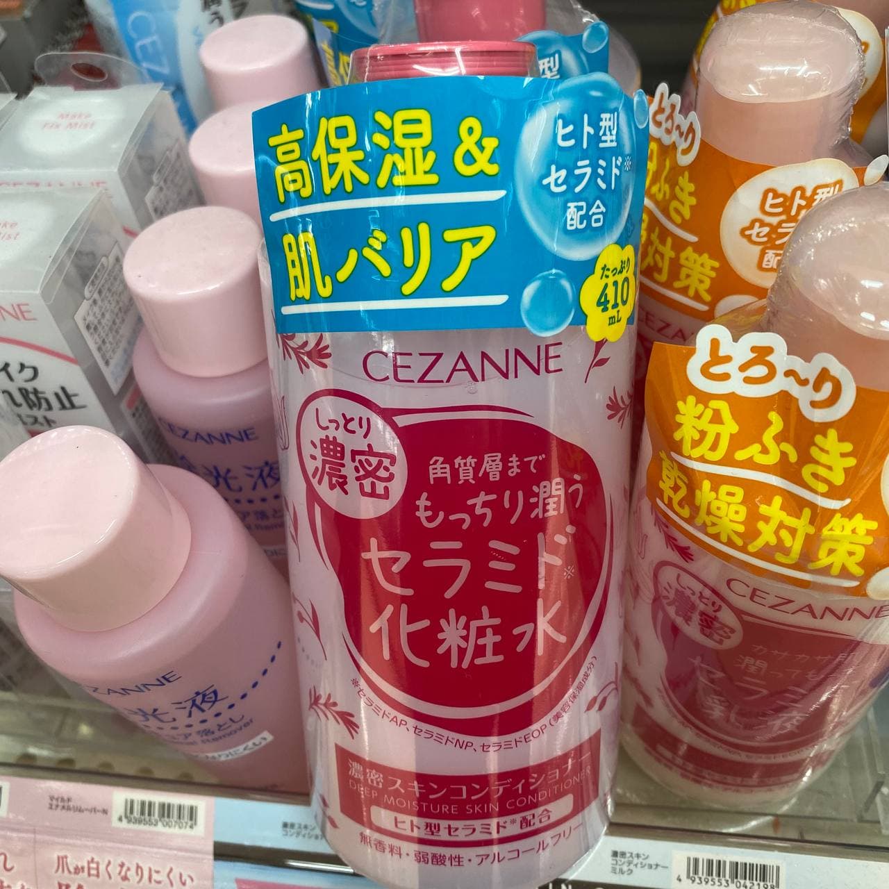 CEZANNE Deep Moisture 濃密高滲透保濕化妝水 買物課 KAIMONOKA 日本 代購 連線 香港 ALL PRODUCTS CEZANNE SKIN CARE TONER 化妝水 薏仁