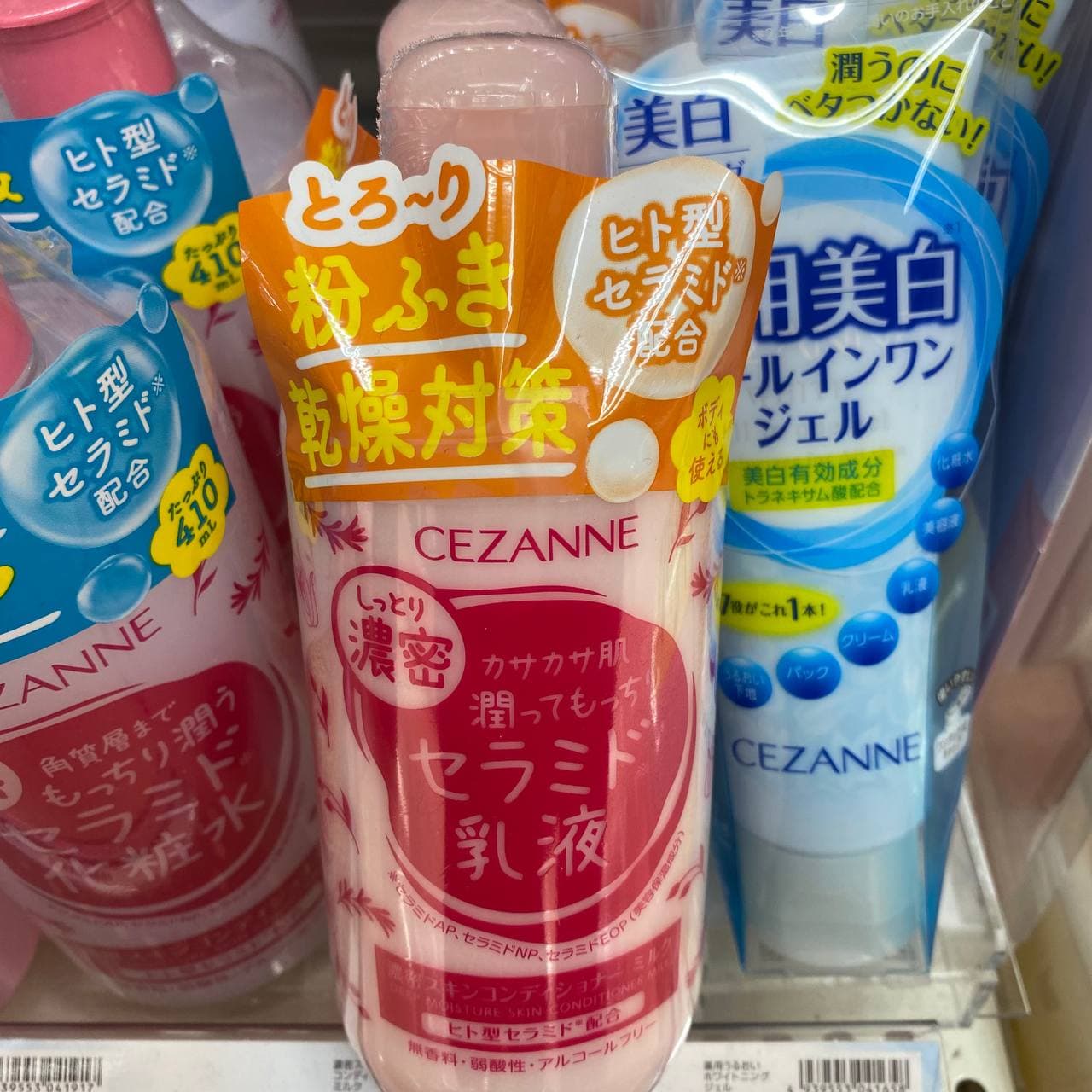 CEZANNE Deep Moisture Milk 濃密高滲透保濕化妝乳液 買物課 KAIMONOKA 日本 代購 連線 香港 ALL PRODUCTS CEZANNE SKIN CARE TONER 化妝水 薏仁