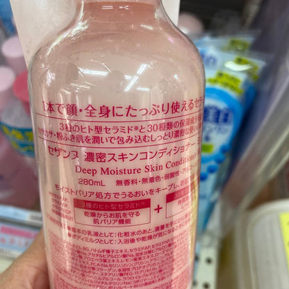 CEZANNE Deep Moisture Milk 濃密高滲透保濕化妝乳液 買物課 KAIMONOKA 日本 代購 連線 香港 ALL PRODUCTS CEZANNE SKIN CARE TONER 化妝水 薏仁