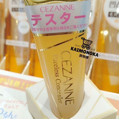 CEZANNE Poreless Concealer 毛孔遮瑕乳 買物課 KAIMONOKA 日本 代購 連線 香港 ALL PRODUCTS CEZANNE CONCEALER MAKEUP PORE 毛孔 遮瑕