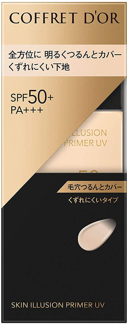 COFFRET D'OR Skin Illusion Primer UV 買物課 KAIMONOKA 日本 代購 連線 香港 COFFRET COFFRET D'OR D'OR KANEBO MAKE UP BASE MAKEUP MAKEUP BASE 佳麗寶 底妝 底霜 打底