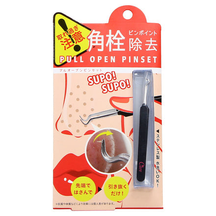 COGIT Pull Open Pinset 不鏽鋼粉刺尖頭夾 買物課 KAIMONOKA 日本 代購 連線 香港 ALL PRODUCTS BLACKHEAD COGIT PIMPLE PORE SKIN CARE SKIN CARE TOOLS 暗瘡 毛孔 白頭 粉刺 黑頭