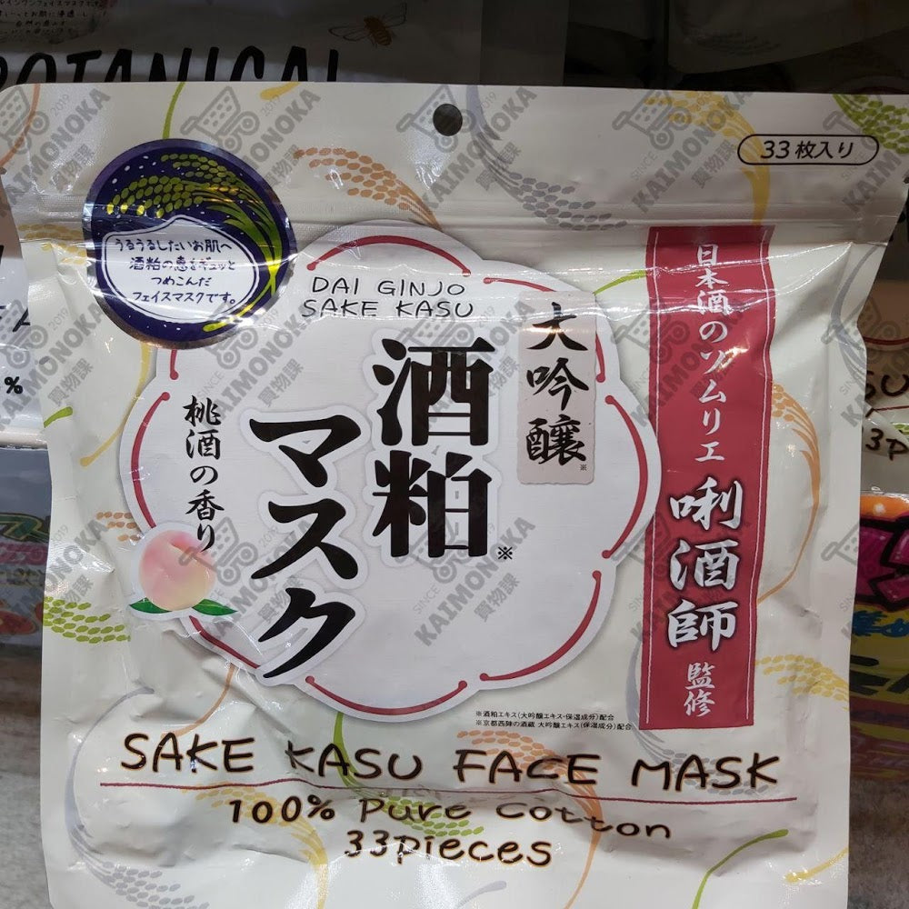 DAI GINJO Sake Kasu Pure Cotton Face Mask 日本桃酒酒粕面膜 買物課 KAIMONOKA 日本 代購 連線 香港 ALL PRODUCTS DAI GINJO FACIAL MASK SAKE SKIN CARE 大吟釀 日本酒 清酒 臉膜 面膜