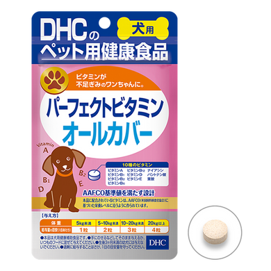 DHC AAFCO 日本製綜合維他命丸 （犬用健康食品） 買物課 KAIMONOKA 日本 代購 連線 香港 ALL PRODUCTS DHC DOG DOGS HOUSEHOLD MADE IN JAPAN MIJ PETS 日本製 犬 狗