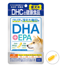 將圖片載入圖庫檢視器 DHC DHA + EPA 日本製提高學習、思考、記憶力保健丸 （犬用健康食品） 買物課 KAIMONOKA 日本 代購 連線 香港 ALL PRODUCTS DHC DOG DOGS HOUSEHOLD MADE IN JAPAN MIJ PETS 日本製 犬 狗
