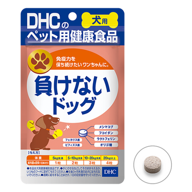 DHC 日本製保持健康免疫力丸 （犬用健康食品） 買物課 KAIMONOKA 日本 代購 連線 香港 ALL PRODUCTS DHC DOG DOGS HOUSEHOLD MADE IN JAPAN MIJ PETS 日本製 犬 狗