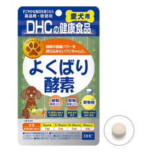 將圖片載入圖庫檢視器 DHC 日本製增強消化系統酶素補充丸 （犬用健康食品） 買物課 KAIMONOKA 日本 代購 連線 香港 ALL PRODUCTS DHC DOG DOGS HOUSEHOLD MADE IN JAPAN MIJ PETS 日本製 犬 狗
