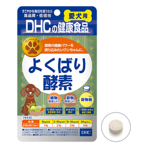 DHC 日本製增強消化系統酶素補充丸 （犬用健康食品） 買物課 KAIMONOKA 日本 代購 連線 香港 ALL PRODUCTS DHC DOG DOGS HOUSEHOLD MADE IN JAPAN MIJ PETS 日本製 犬 狗