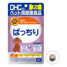 將圖片載入圖庫檢視器 DHC 日本製眼睛健康保健丸 （犬用健康食品） 買物課 KAIMONOKA 日本 代購 連線 香港 ALL PRODUCTS DHC DOG DOGS HOUSEHOLD MADE IN JAPAN MIJ PETS 日本製 犬 狗
