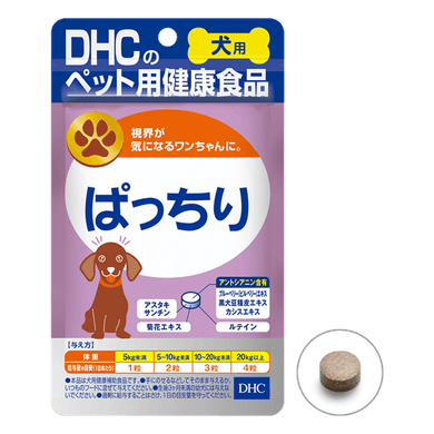 DHC 日本製眼睛健康保健丸 （犬用健康食品） 買物課 KAIMONOKA 日本 代購 連線 香港 ALL PRODUCTS DHC DOG DOGS HOUSEHOLD MADE IN JAPAN MIJ PETS 日本製 犬 狗