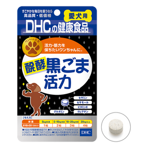 DHC 日本製發酵黑芝麻增強體力丸 （犬用健康食品） 買物課 KAIMONOKA 日本 代購 連線 香港 ALL PRODUCTS DHC DOG DOGS HOUSEHOLD MADE IN JAPAN MIJ PETS 日本製 犬 狗
