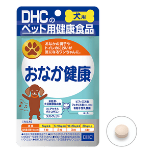 DHC 日本製改善腸道健康保健丸 （犬用健康食品） 買物課 KAIMONOKA 日本 代購 連線 香港 ALL PRODUCTS DHC DOG DOGS HOUSEHOLD MADE IN JAPAN MIJ PETS 日本製 犬 狗