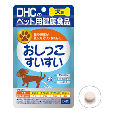 將圖片載入圖庫檢視器 DHC 日本製泌尿系統保健丸 （犬用健康食品） 買物課 KAIMONOKA 日本 代購 連線 香港 ALL PRODUCTS DHC DOG DOGS HOUSEHOLD MADE IN JAPAN MIJ PETS 日本製 犬 狗
