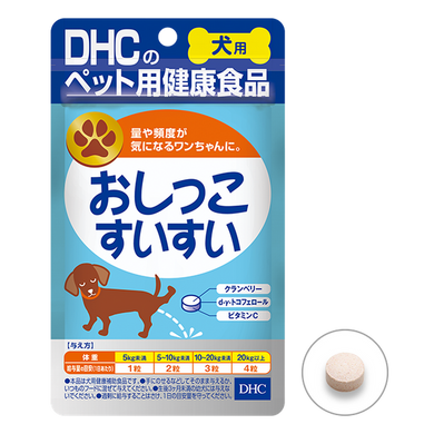 DHC 日本製泌尿系統保健丸 （犬用健康食品） 買物課 KAIMONOKA 日本 代購 連線 香港 ALL PRODUCTS DHC DOG DOGS HOUSEHOLD MADE IN JAPAN MIJ PETS 日本製 犬 狗