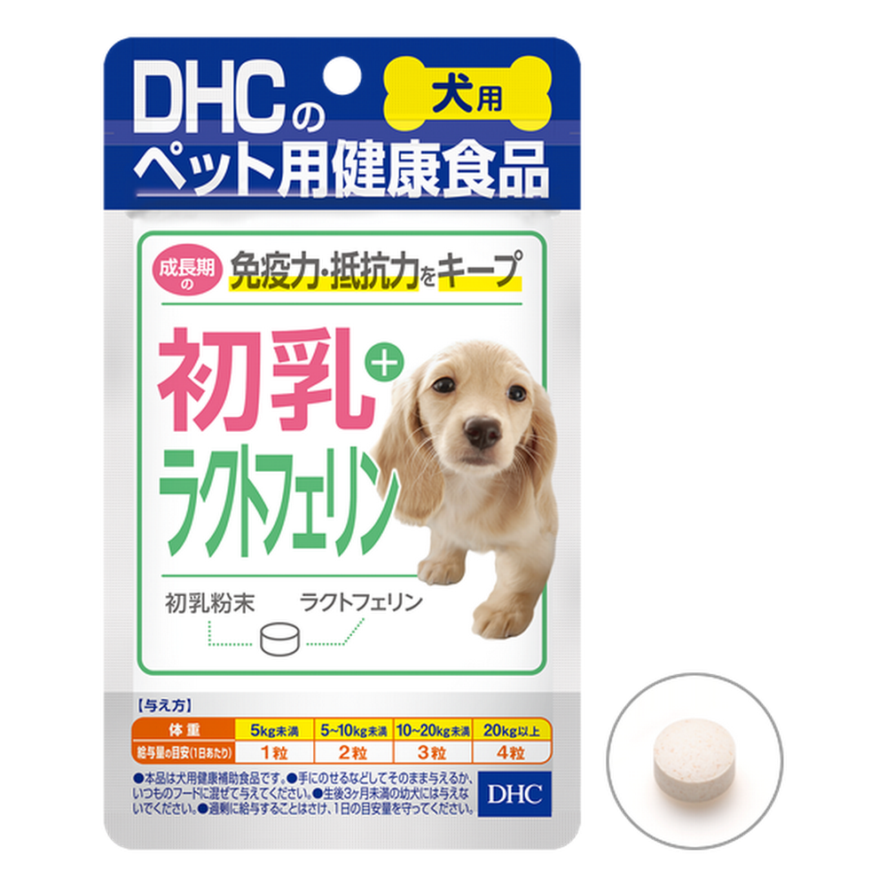 DHC 日本製成犬免疫抵抗力保健丸 （犬用健康食品） 買物課 KAIMONOKA 日本 代購 連線 香港 ALL PRODUCTS DHC DOG DOGS HOUSEHOLD MADE IN JAPAN MIJ PETS 日本製 犬 狗