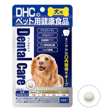 將圖片載入圖庫檢視器 DHC 日本製口腔及牙齒健康保健丸 （犬用健康食品） 買物課 KAIMONOKA 日本 代購 連線 香港 ALL PRODUCTS DHC DOG DOGS HOUSEHOLD MADE IN JAPAN MIJ PETS 日本製 犬 狗
