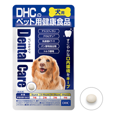DHC 日本製口腔及牙齒健康保健丸 （犬用健康食品） 買物課 KAIMONOKA 日本 代購 連線 香港 ALL PRODUCTS DHC DOG DOGS HOUSEHOLD MADE IN JAPAN MIJ PETS 日本製 犬 狗