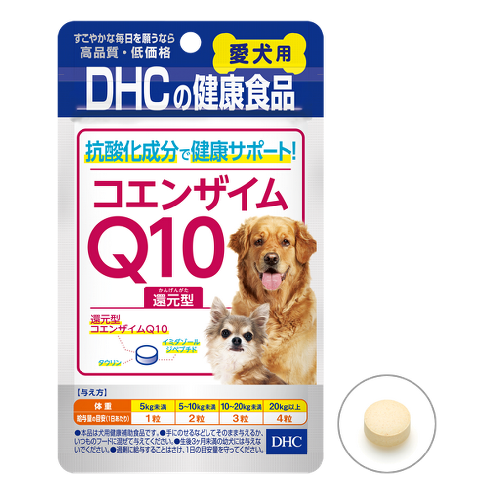 DHC 日本製還原型輔酶Q10抗氧化丸 （犬用健康食品） 買物課 KAIMONOKA 日本 代購 連線 香港 ALL PRODUCTS DHC HOUSEHOLD KITTEN MADE IN JAPAN MIJ PETS 日本製 狗