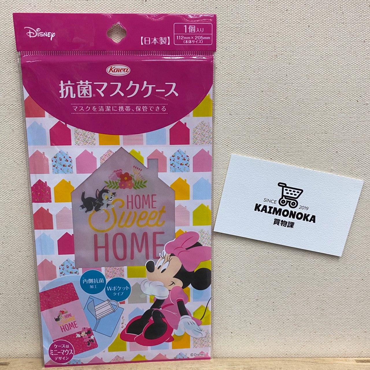 DISNEY Minnie Mouse 日本製口罩收納套 買物課 KAIMONOKA 日本 代購 連線 香港 ALL PRODUCTS MADE IN JAPAN MASK RELATED PRODUCTS MIJ 口罩套 口罩袋 抗菌 日本製