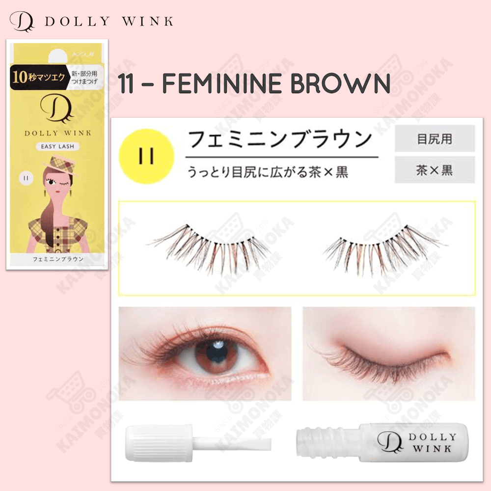 DOLLY WINK Easy Lash 假眼睫毛 11 Feminine Brown 預約 買物課 KAIMONOKA 日本 代購 連線 香港 ALL PRODUCTS DOLLY WINK DOLLYWINK EYE LASHES EYELASHES FAKE EYE LASHES FAKE EYELASHES FALSE EYE LASHES FALSE EYELASHES MAKEUP 假眼睫毛 假睫毛 睫毛