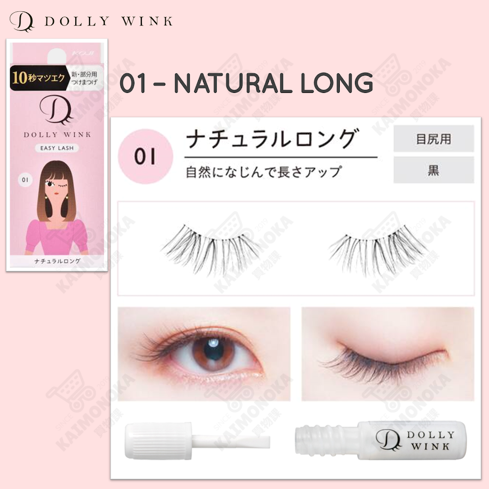 DOLLY WINK Easy Lash 假眼睫毛 01 Natural Long 預約 買物課 KAIMONOKA 日本 代購 連線 香港 ALL PRODUCTS DOLLY WINK DOLLYWINK EYE LASHES EYELASHES FAKE EYE LASHES FAKE EYELASHES FALSE EYE LASHES FALSE EYELASHES MAKEUP 假眼睫毛 假睫毛 睫毛