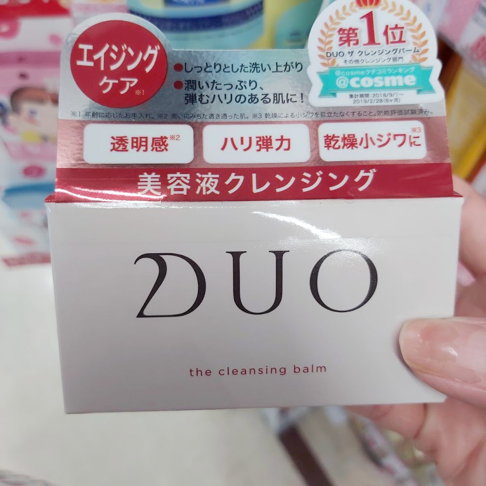 DUO The Cleansing Balm 皇牌保濕五合一卸妝霜 買物課 KAIMONOKA 日本 代購 連線 香港 ALL PRODUCTS DUO MAKE UP CLEANSER MAKE UP REMOVER MAKEUP CLEANSER MAKEUP REMOVER SKIN CARE 卸妝 卸妝霜