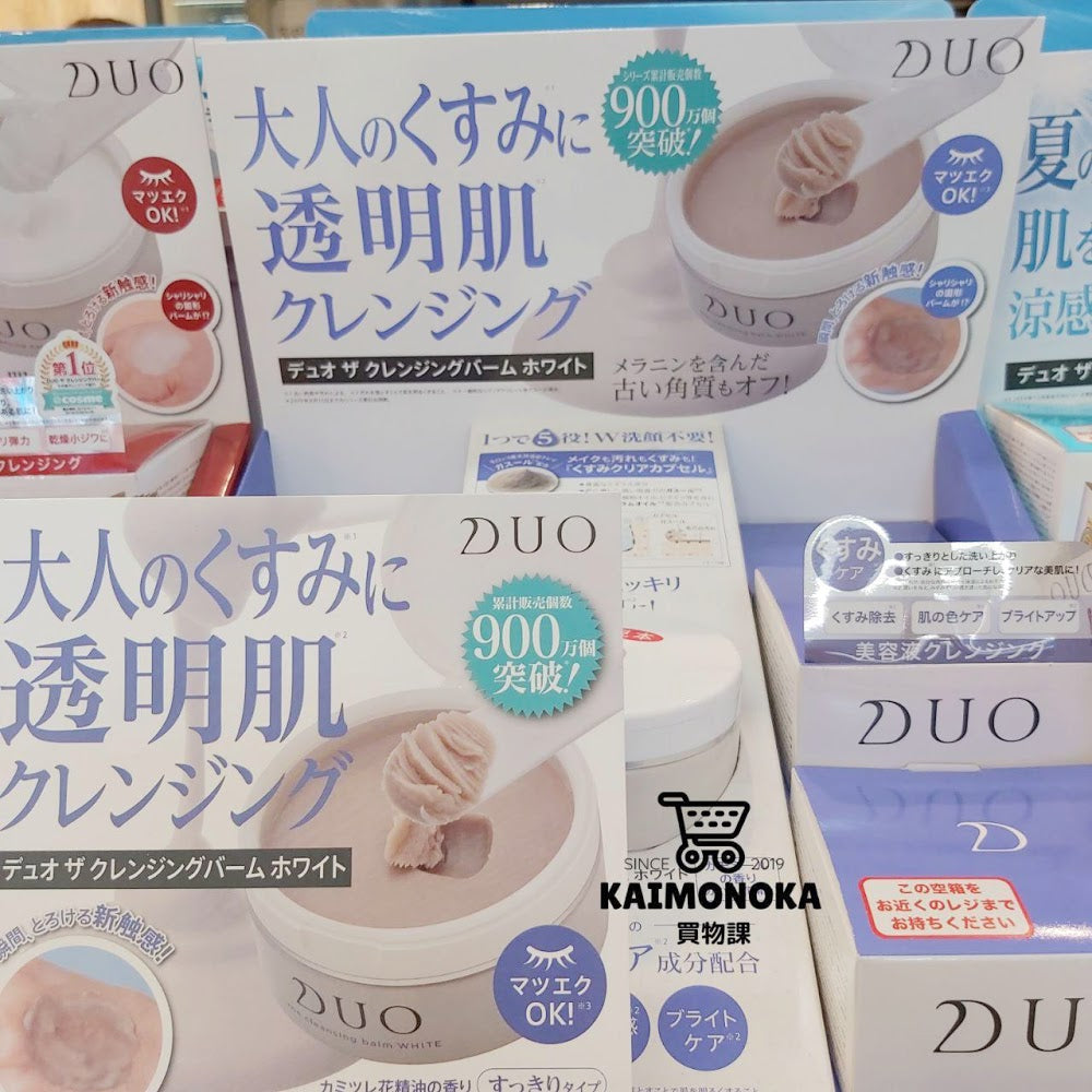 DUO The Cleansing Balm White 皇牌亮白五合一卸妝霜 買物課 KAIMONOKA 日本 代購 連線 香港 ALL PRODUCTS DUO MAKE UP CLEANSER MAKE UP REMOVER MAKEUP CLEANSER MAKEUP REMOVER SKIN CARE 卸妝 卸妝霜