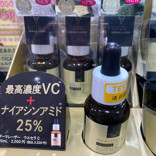 QUALITY 1ST Derma Laser VCMAX ULTHERA C 30mL 預約 買物課 KAIMONOKA 日本 代購 連線 香港 ALL PRODUCTS ESSENCE QUALITY 1ST QUALITY FIRST SERUM 精華 精華液