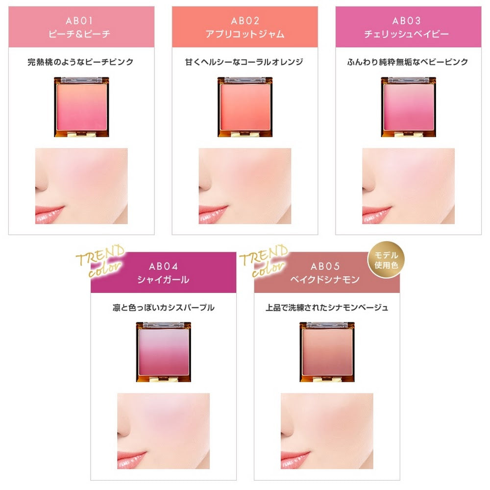 EXCEL Auratic Brush 胭脂 買物課 KAIMONOKA 日本 代購 連線 香港 ALL PRODUCTS BLUSH CHEEK EXCEL MAKEUP 胭脂 腮紅