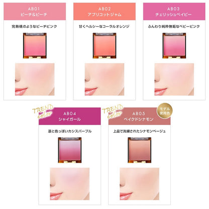 EXCEL Auratic Brush 胭脂 買物課 KAIMONOKA 日本 代購 連線 香港 ALL PRODUCTS BLUSH CHEEK EXCEL MAKEUP 胭脂 腮紅