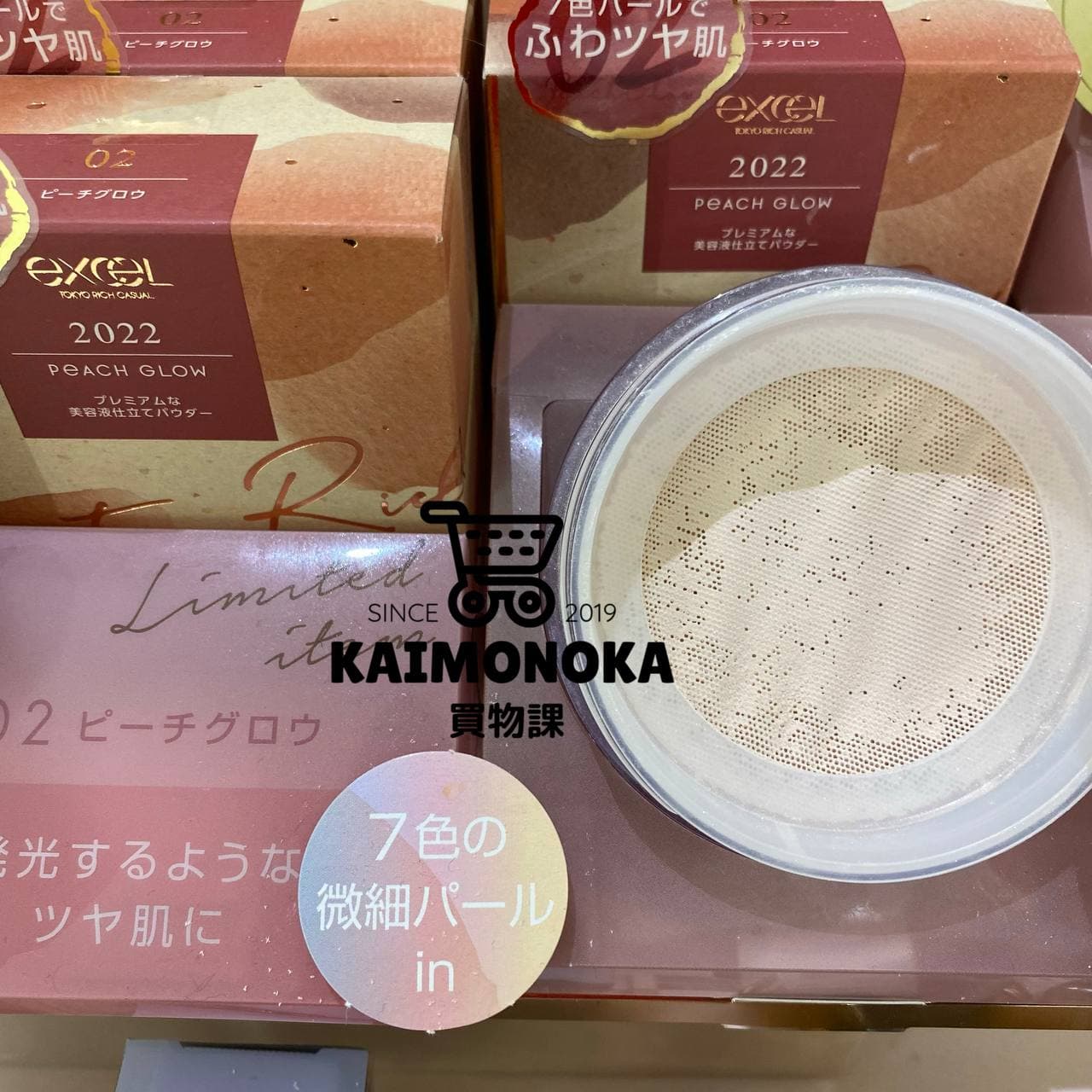 EXCEL Extra Rich Powder 買物課 KAIMONOKA 日本 代購 連線 香港 ALL PRODUCTS EXCEL LOOSE POWDER MAKEUP POWDER 定妝 碎粉 蜜粉