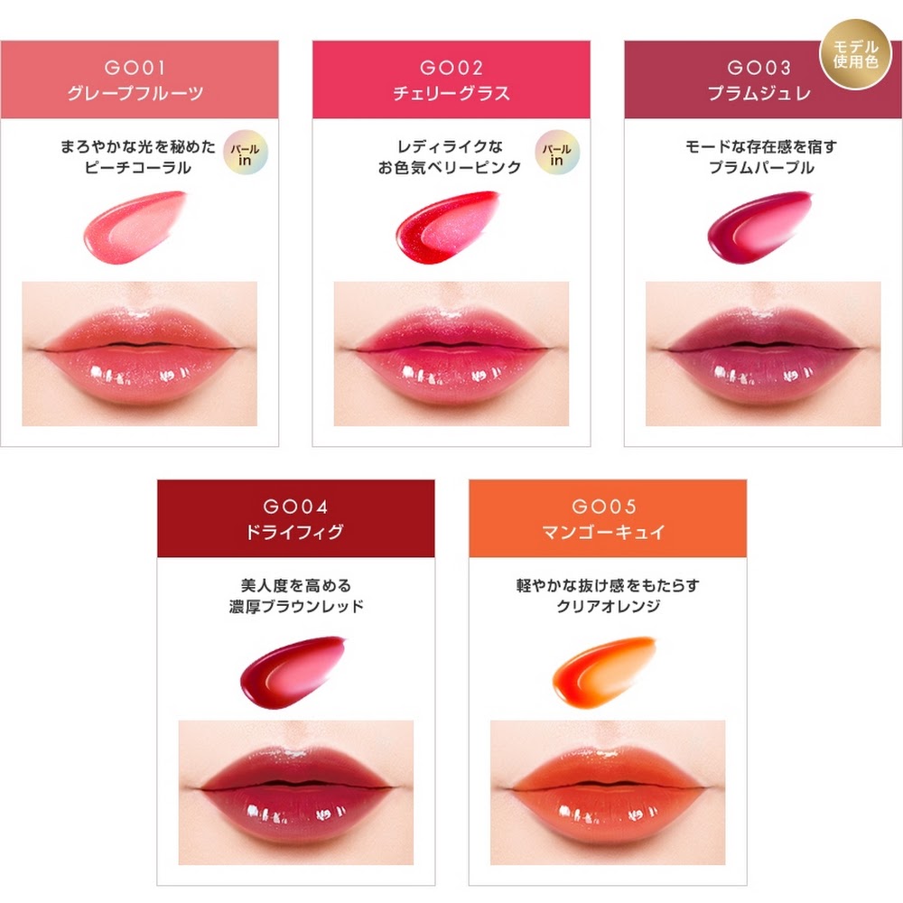 EXCEL Nuance Gloss Oil 唇蜜 買物課 KAIMONOKA 日本 代購 連線 香港 ALL PRODUCTS EXCEL LIP LIP GLOSS LIPGLOSS LIPS MAKEUP 唇 唇彩 唇蜜