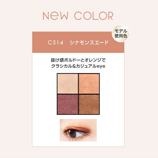 EXCEL Real Clothes Shadow 眼影 買物課 KAIMONOKA 日本 代購 連線 香港 ALL PRODUCTS EXCEL EYE SHADOW EYESHADOW MAKEUP 眼影