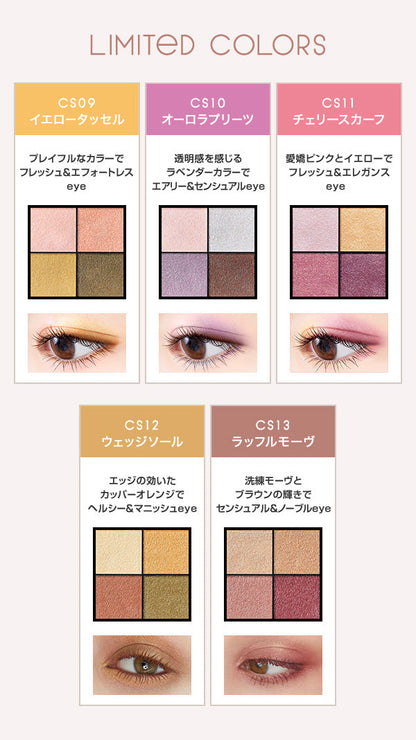 EXCEL Real Clothes Shadow 眼影 買物課 KAIMONOKA 日本 代購 連線 香港 ALL PRODUCTS EXCEL EYE SHADOW EYESHADOW MAKEUP 眼影