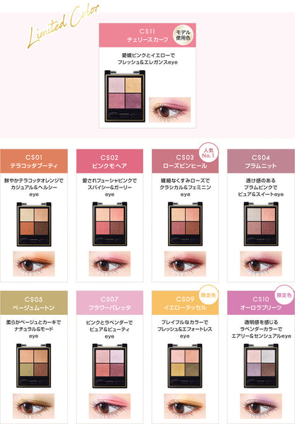 EXCEL Real Clothes Shadow 眼影 買物課 KAIMONOKA 日本 代購 連線 香港 ALL PRODUCTS EXCEL EYE SHADOW EYESHADOW MAKEUP 眼影