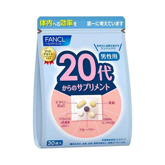 FANCL 20代男性綜合營養維他命補充丸 （日本營養機能食品） 30袋（1袋中5粒） 買物課 KAIMONOKA 日本 代購 連線 香港 20210430 ALL PRODUCTS FANCL MENS HEALTH SUPPLEMENTS 保健 日本營養機能食品 營養 芳珂 補充