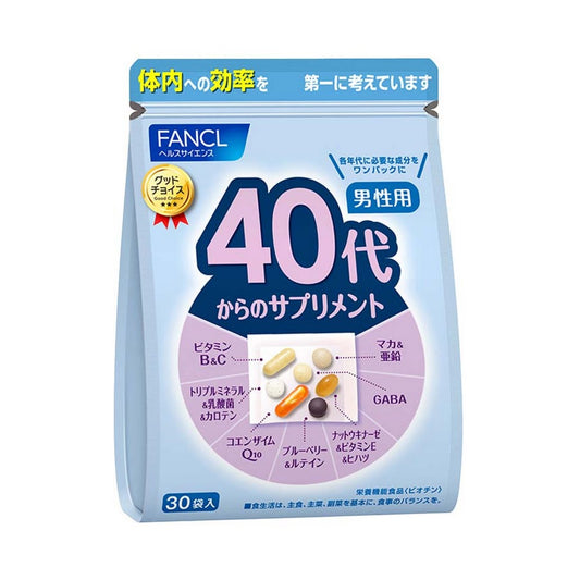 FANCL 40代男性綜合營養維他命補充丸 （日本營養機能食品） 30袋（1袋中7粒） 買物課 KAIMONOKA 日本 代購 連線 香港 20210430 ALL PRODUCTS FANCL MENS HEALTH SUPPLEMENTS 保健 日本營養機能食品 營養 芳珂 補充