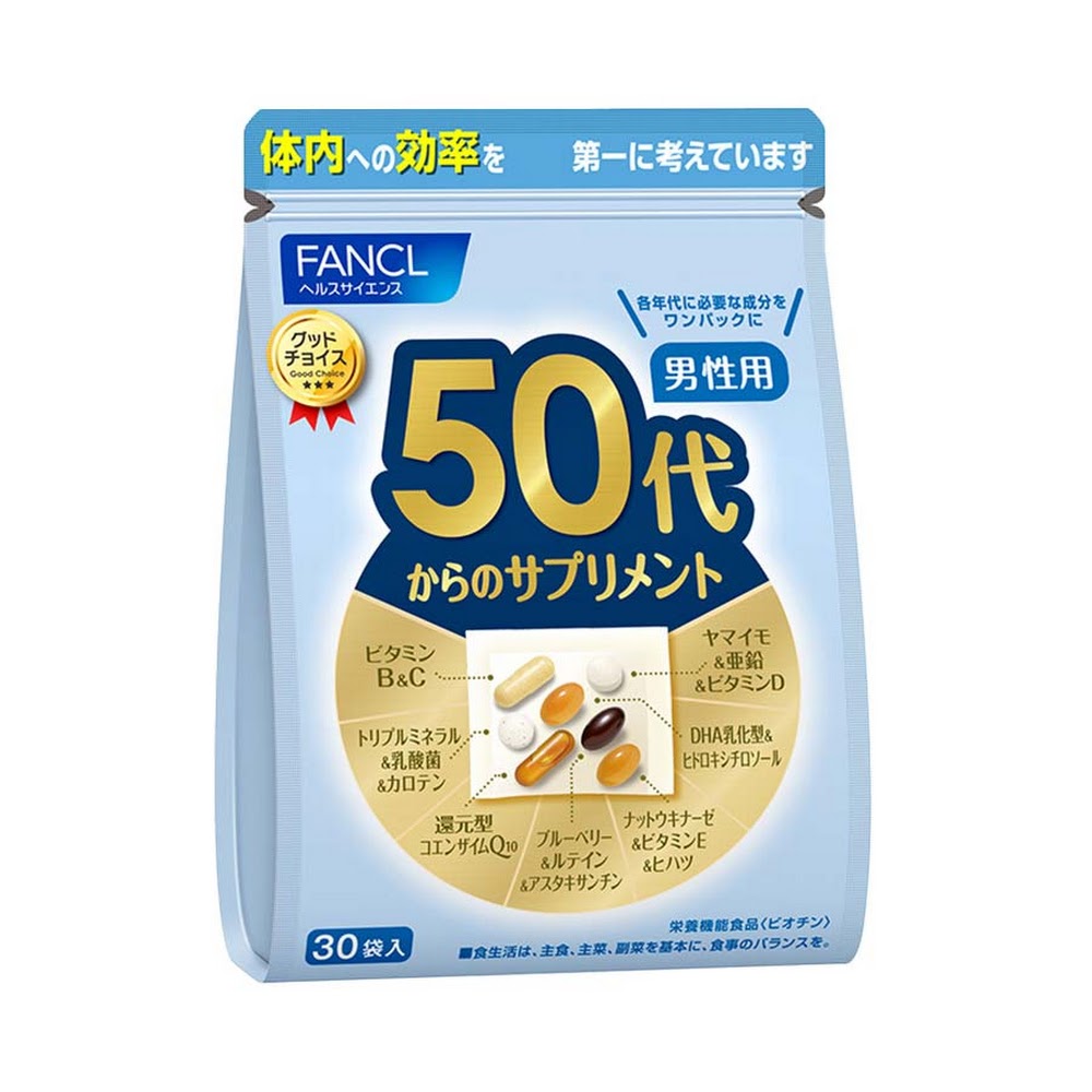 FANCL 50代男性綜合營養維他命補充丸 （日本營養機能食品） 30袋（1袋中7粒） 買物課 KAIMONOKA 日本 代購 連線 香港 20210430 ALL PRODUCTS FANCL MENS HEALTH SUPPLEMENTS 保健 日本營養機能食品 營養 芳珂 補充