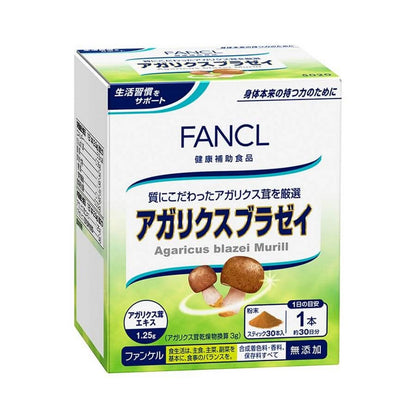 FANCL Agaricus Blazei Murill 巴西蘑菇／姬松茸營養粉 買物課 KAIMONOKA 日本 代購 連線 香港 ALL PRODUCTS FANCL SUPPLEMENTS 保健 營養 芳珂 補充