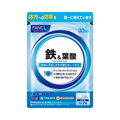 FANCL 鐵&葉酸 （日本營養機能食品） 買物課 KAIMONOKA 日本 代購 連線 香港 ALL PRODUCTS FANCL NUTRITION SUPPLEMENTS 保健 日本機能性表示食品 營養 芳珂 補充